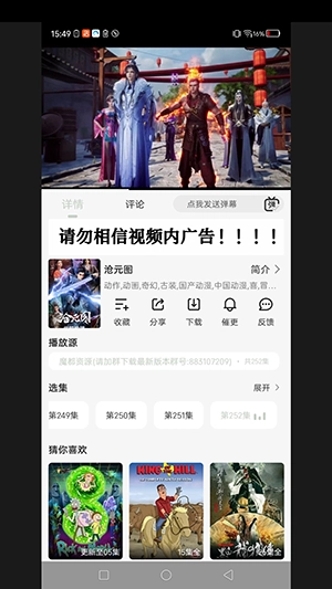 阿九影视APP官方下载正版安卓版-阿九影视APP免费下载安装最新版v1.1.3