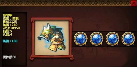 三国大时代4霸王立志正版