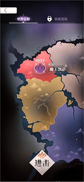 天下布魔官方版