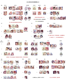 天下布魔官方版