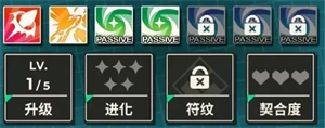 新手入门指南5
