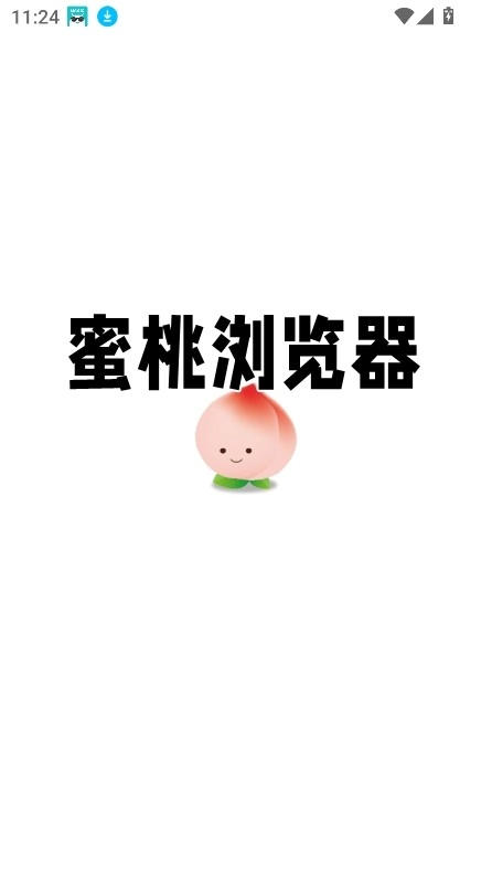 蜜桃浏览器免费版图1