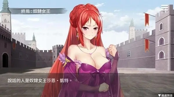 监牢女王v1.4.0安卓版
