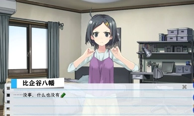 果然在游戏里我的青春恋爱物语也有问题手机版下载