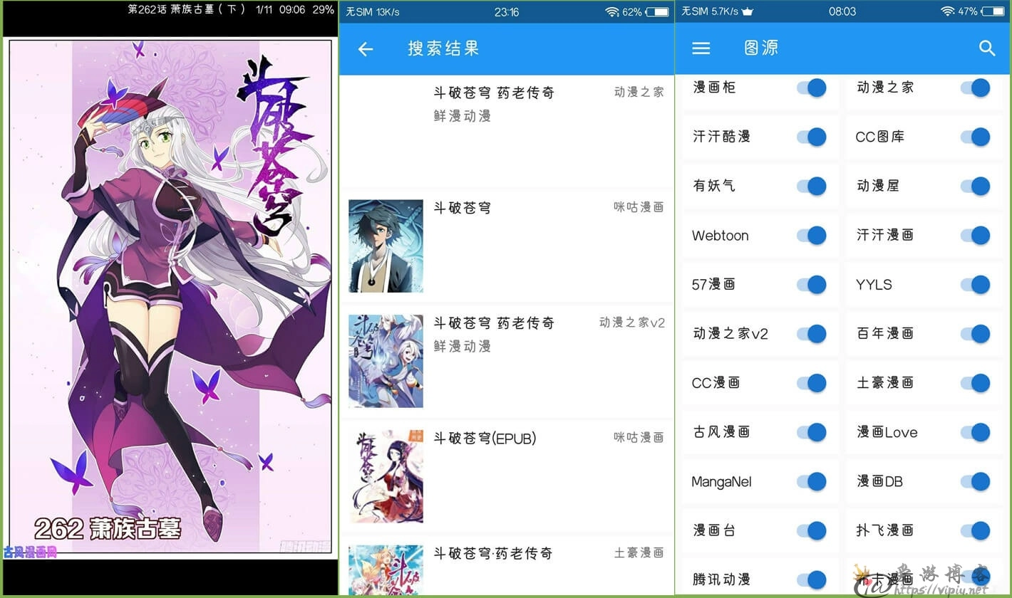 茄子漫画社版本大全