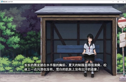 夏之锁手机版