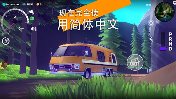 VanLifeSimulato房车生活模拟器手游下载