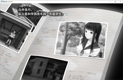 夏之锁手机版