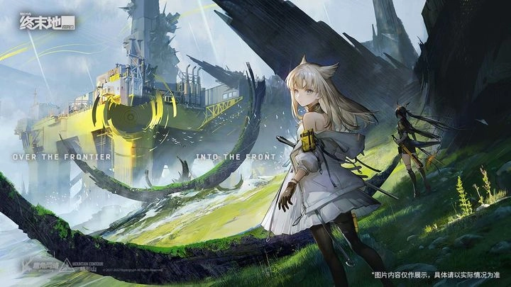 明日方舟:终末地公测版图3