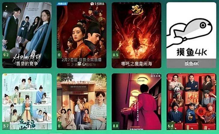 摸鱼影视仓历史版本下载合集