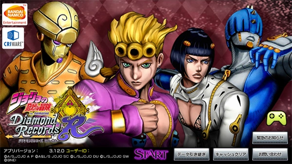 jojo的奇妙冒险天堂之眼中文版下载