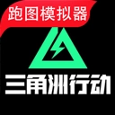 三角洲行动地图模拟器