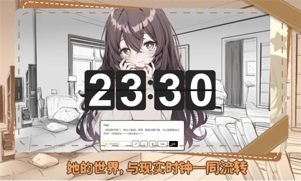 妹居物语手机版下载安装