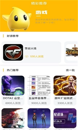 八方gm盒子正版