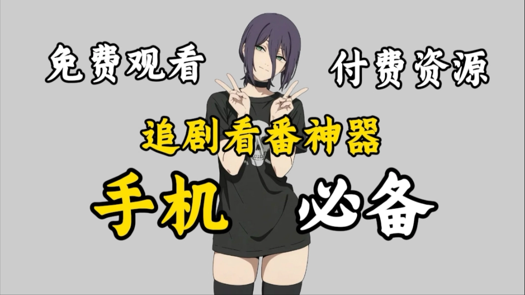 咸番漫画版本大全