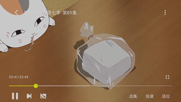 Animius软件图片7