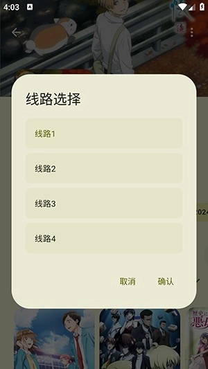 Animius软件图片8