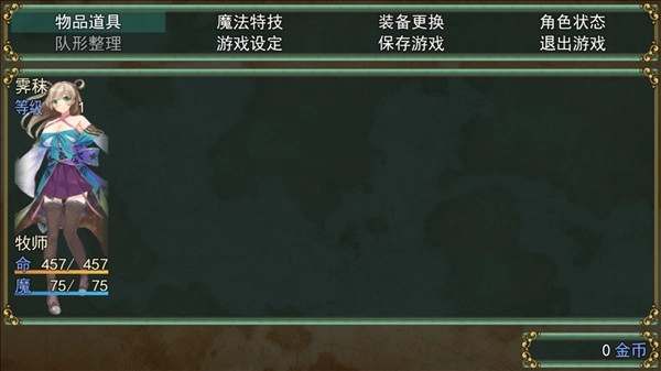 游戏攻略配图4