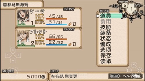 不可思议之国的冒险酒场汉化版