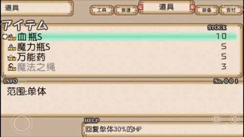 不可思议之国的冒险酒场汉化版