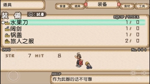 不可思议之国的冒险酒场汉化版