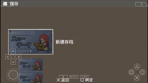 不可思议之国的冒险酒场汉化版