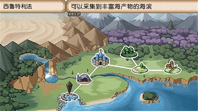 不可思议之国的冒险酒场汉化版