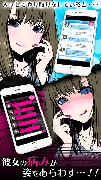 病娇女友collection汉化版