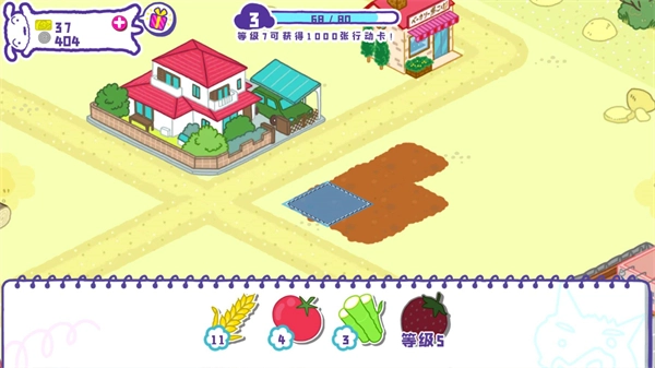 蜡笔小新春日部市大开发汉化版