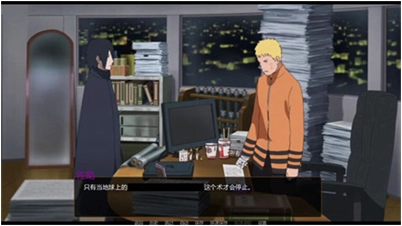 鸣人的假期7.0汉化版