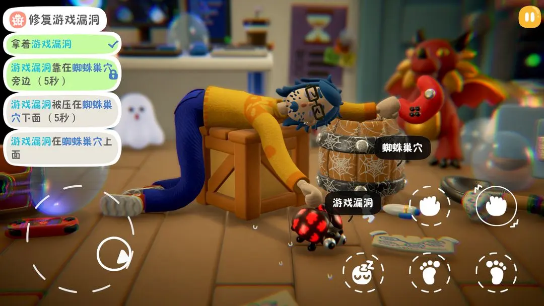 累趴侠测试版图2