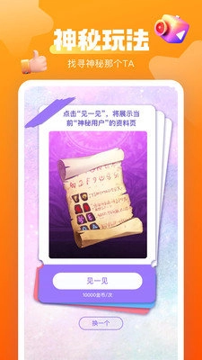 蜜桃视频直播交友最新版本