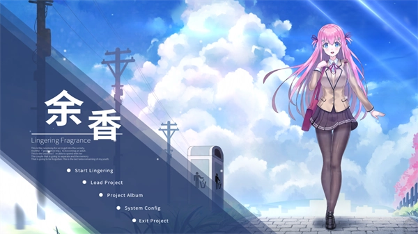 余香手机版