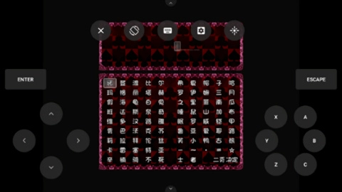 黑色灵魂2冷狐版