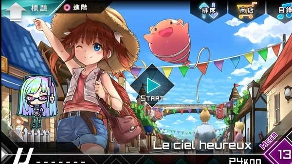 Dynamix炫光动感官网免费下载