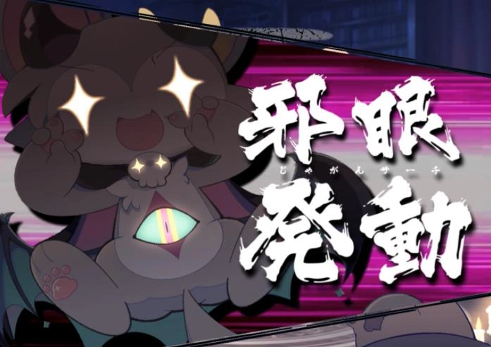 恶魔连结手机移植版