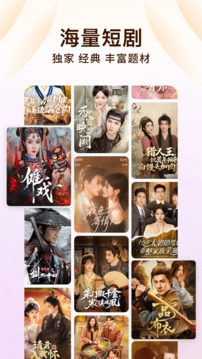 番茄免小费说5.1.2版图4