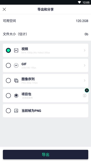 alightMotion中文版