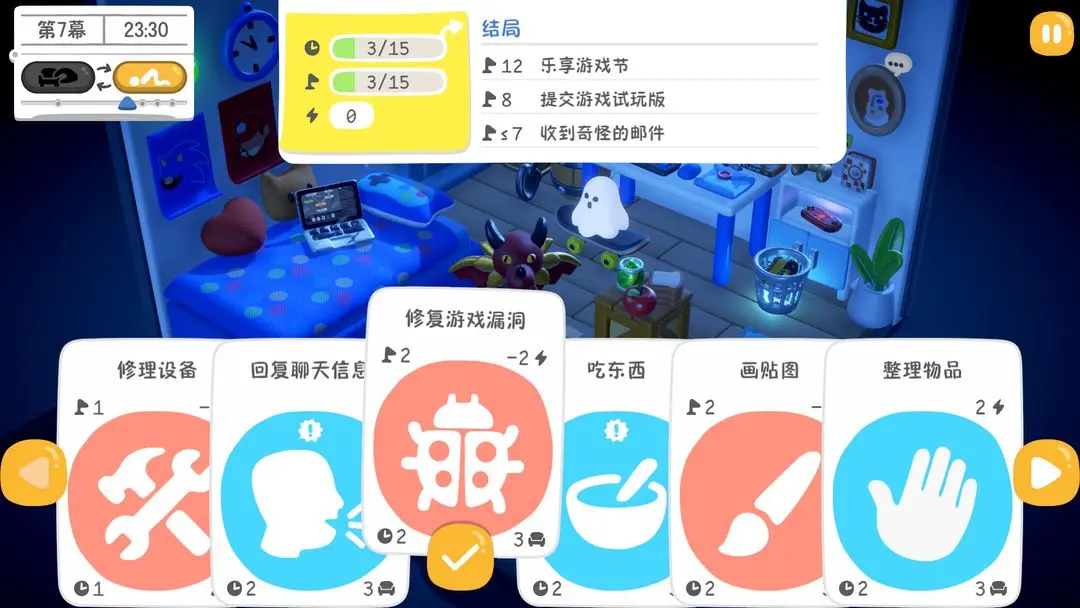 累趴侠测试版图3