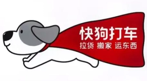 快狗打车软件下载大全
