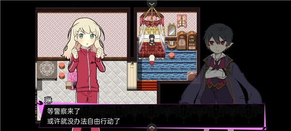 阿尔涅的事件簿2安卓汉化版下载