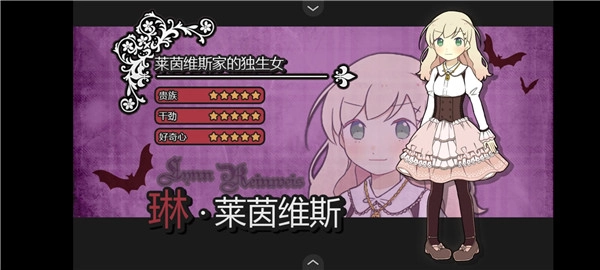 阿尔涅的事件簿2安卓汉化版下载