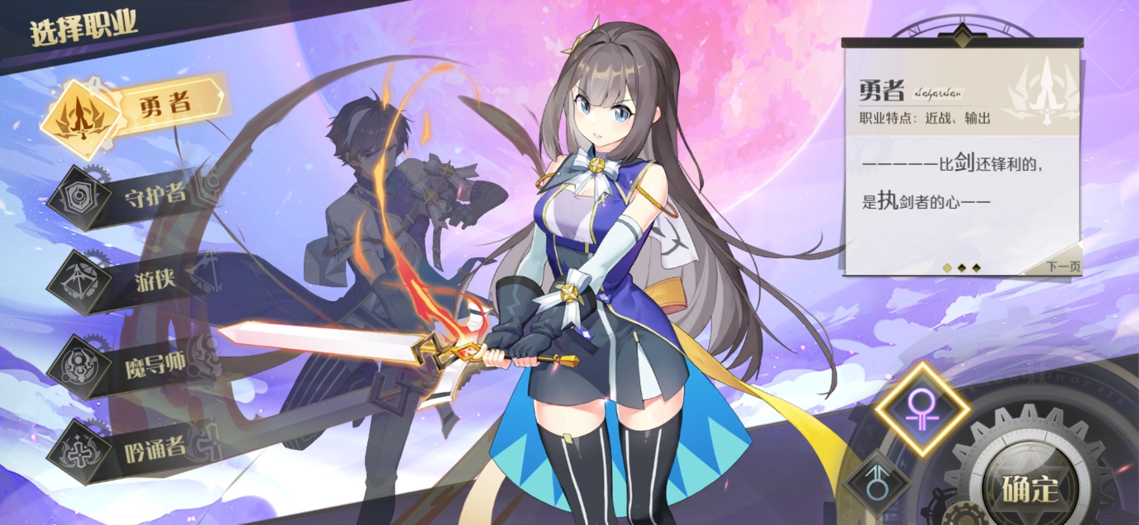 造物法则2单机版