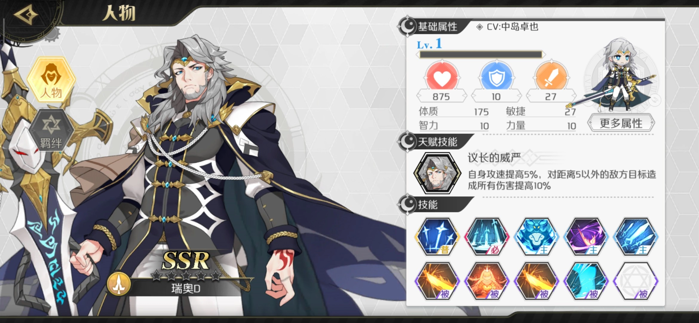 造物法则2单机版