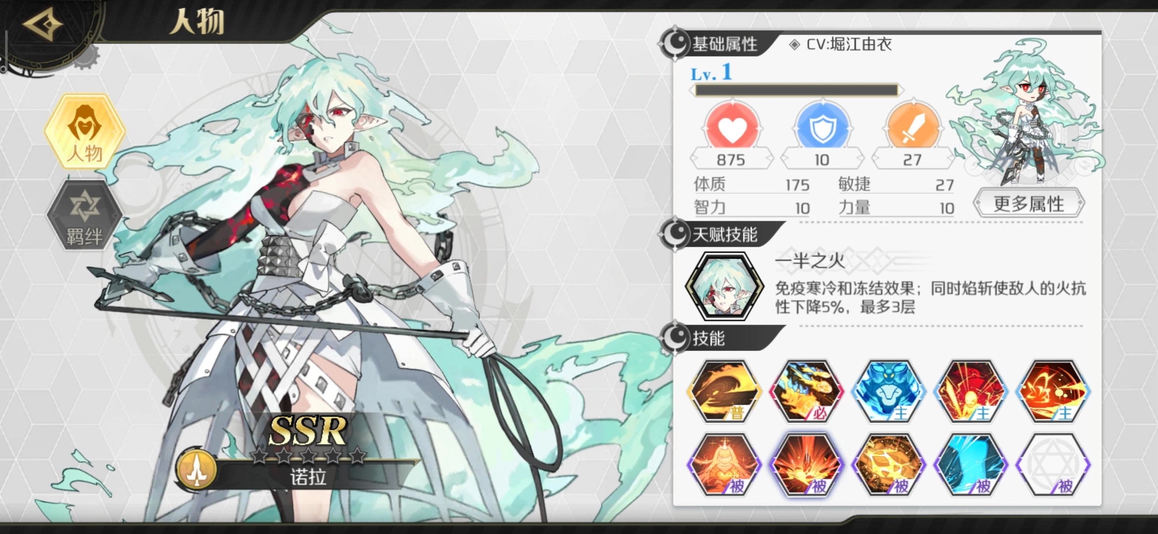 造物法则2单机版