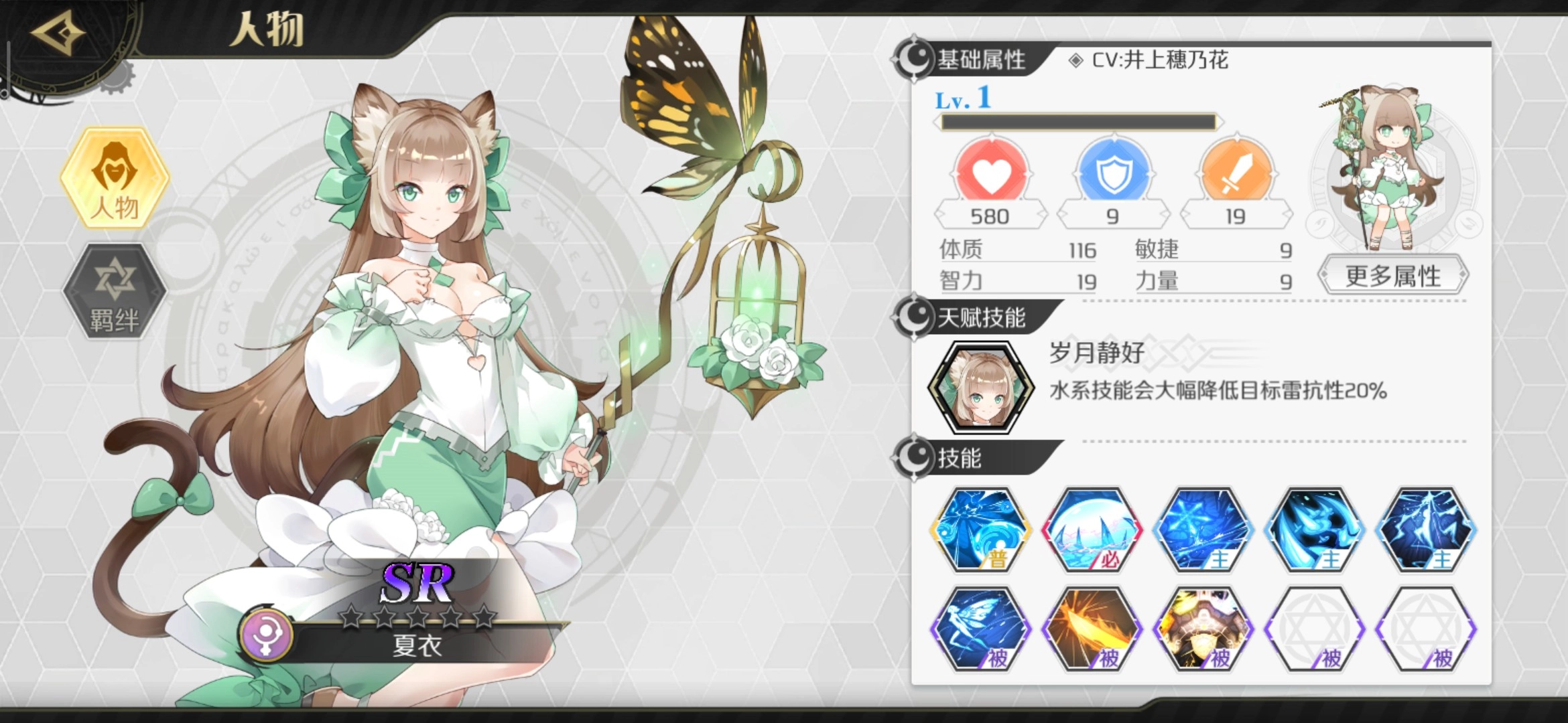 造物法则2单机版