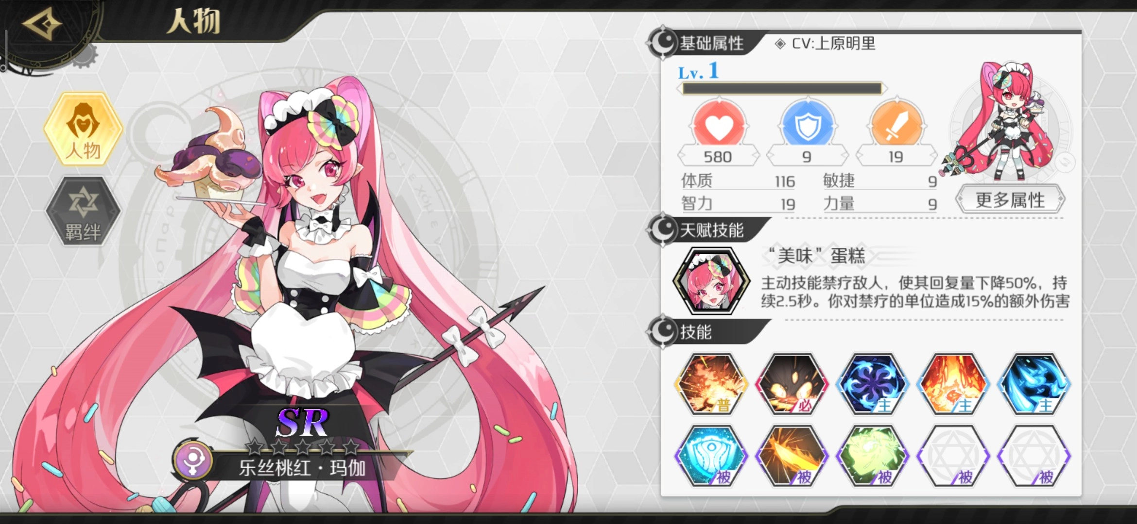 造物法则2单机版