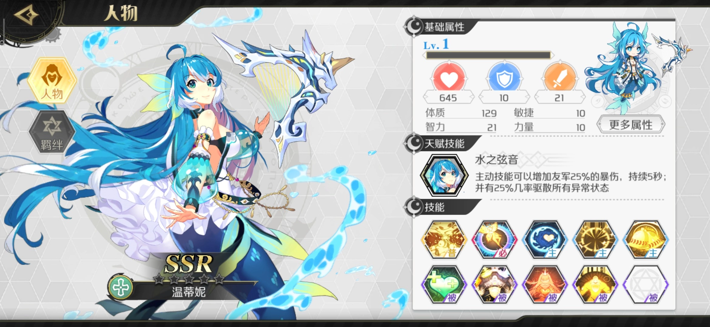 造物法则2单机版