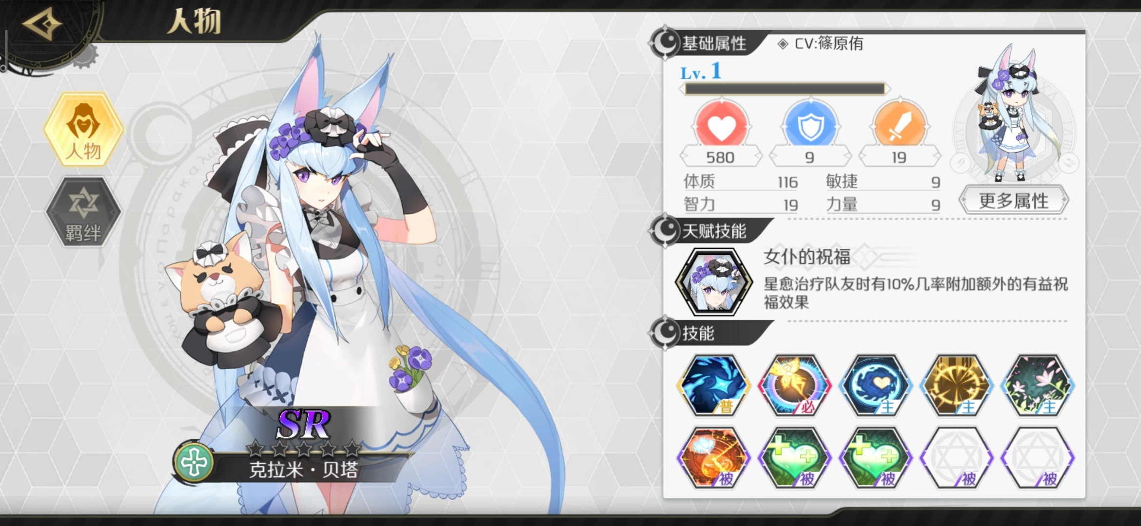 造物法则2单机版