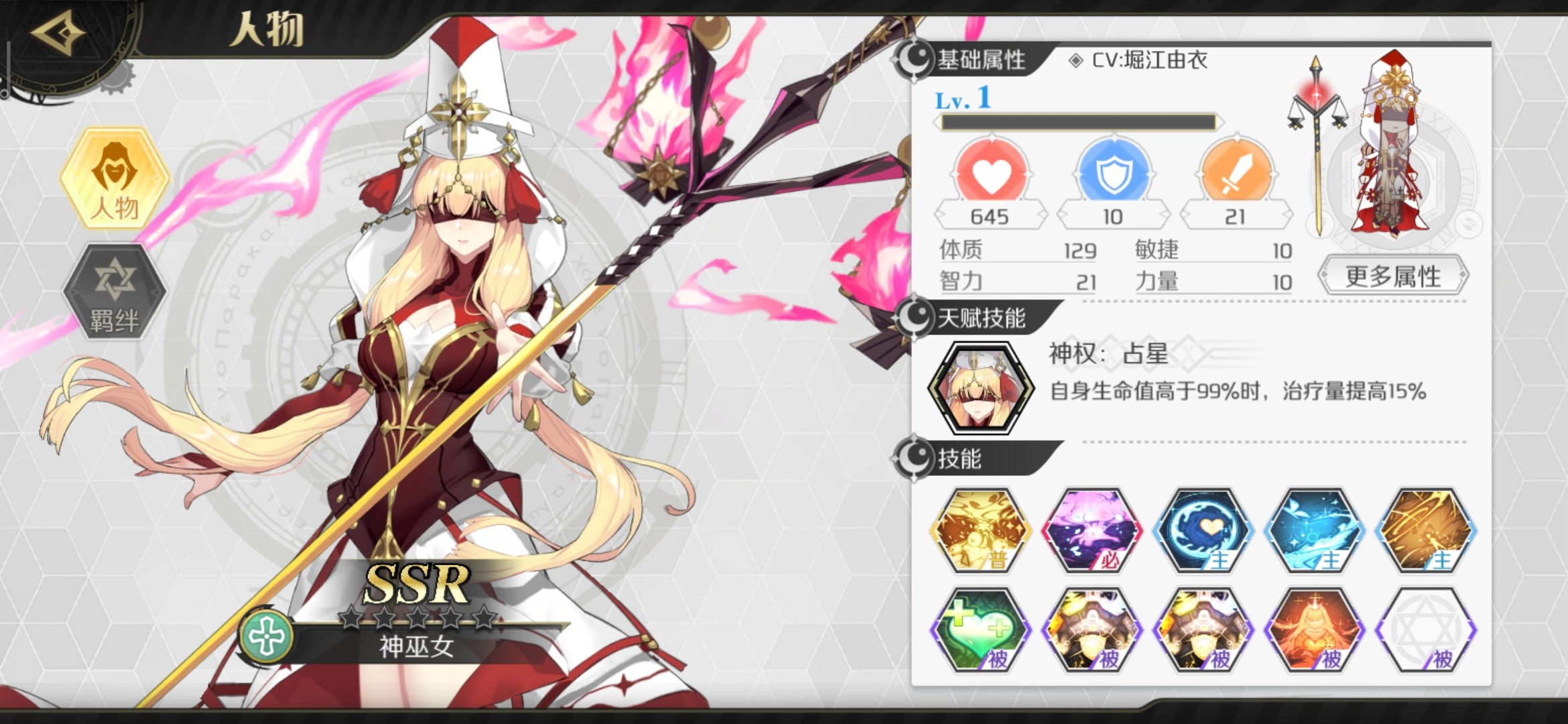 造物法则2单机版